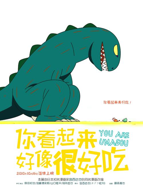 购买日本就實大學成绩单